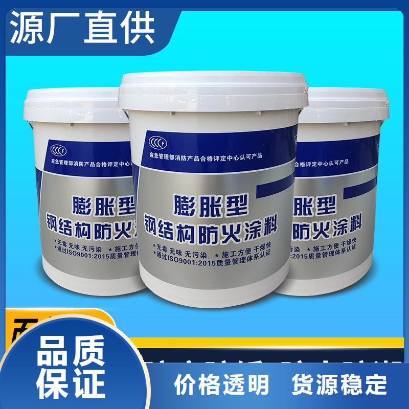 钢结构防火涂料源头工厂