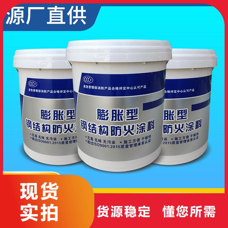 膨胀型防火涂料厂家直销