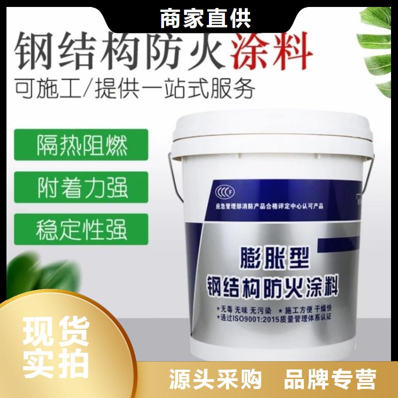 非膨胀厚型防火涂料厂家直销