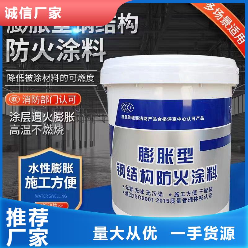 厚型防火涂料诚信商家