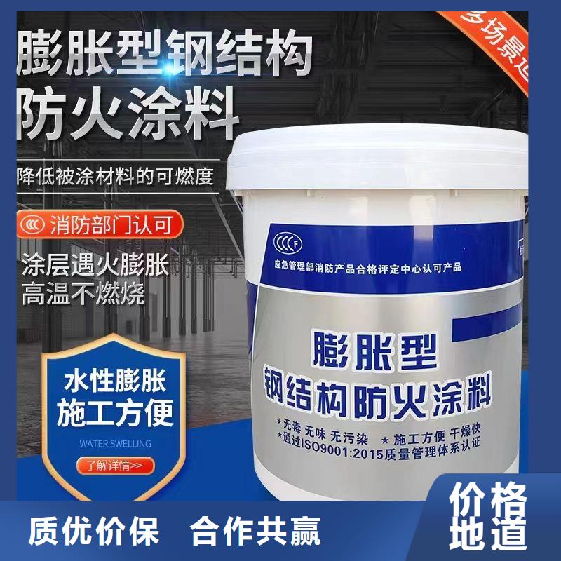 薄型防火涂料源头工厂