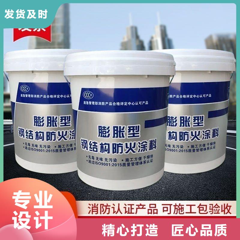 薄涂型防火涂料源头工厂