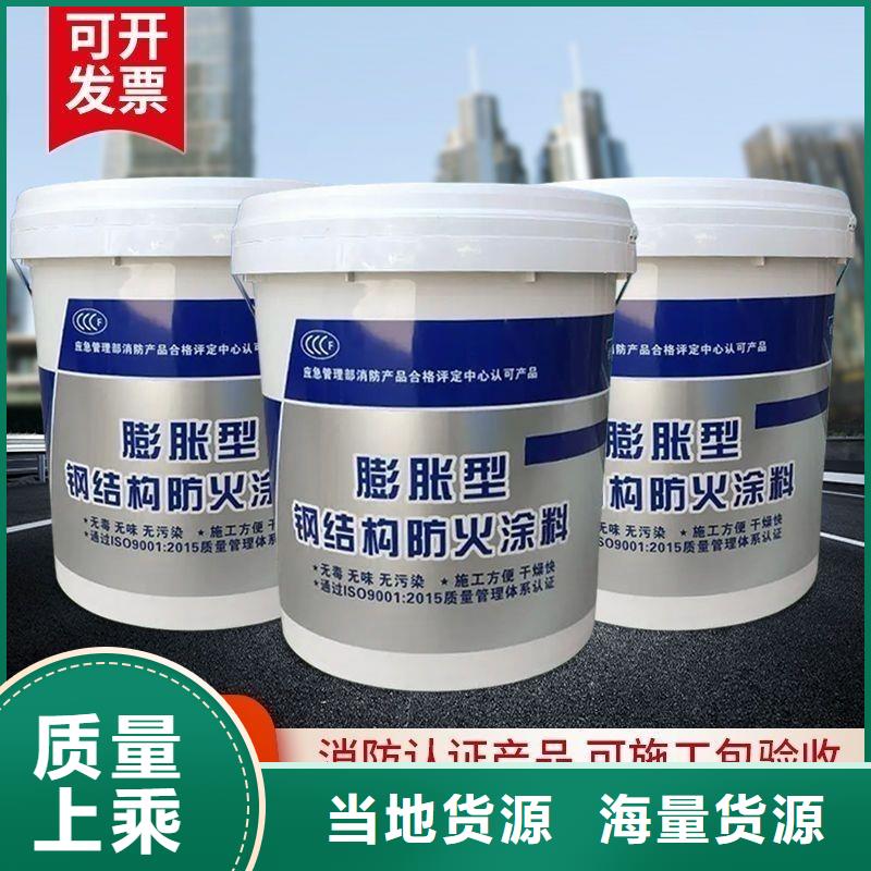 专业防火涂料厂家直销