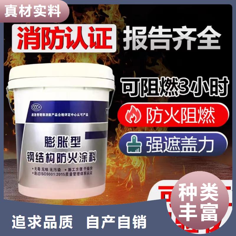 电缆防火涂料厂家直销