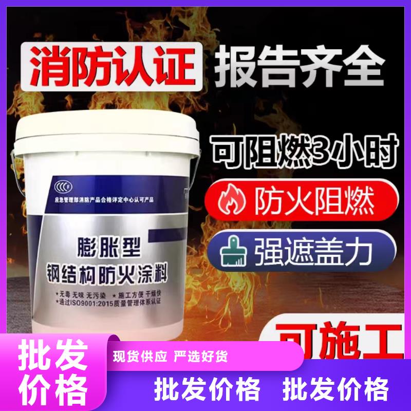 非膨胀厚型防火涂料厂家直销