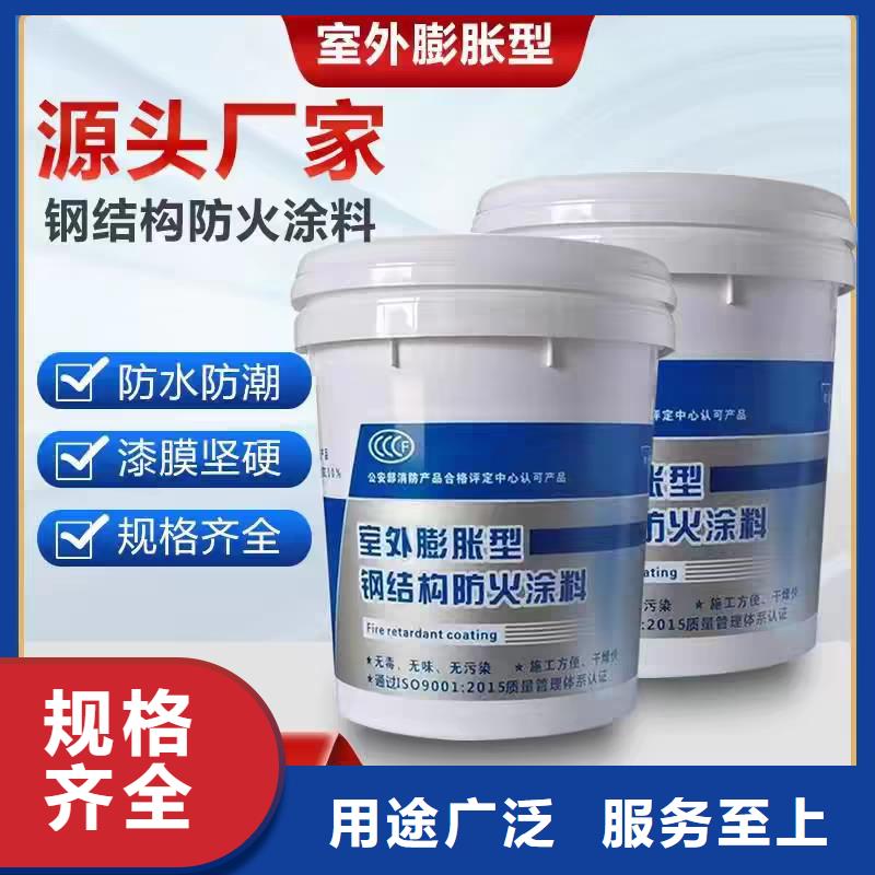 工程防火涂料厂家直销