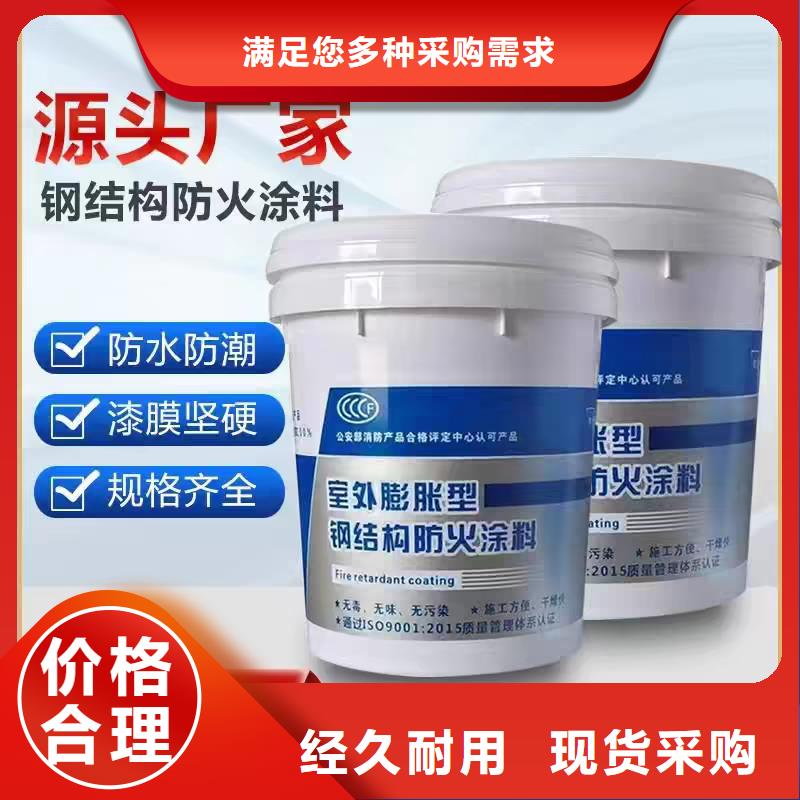 非膨胀型防火涂料源头厂家