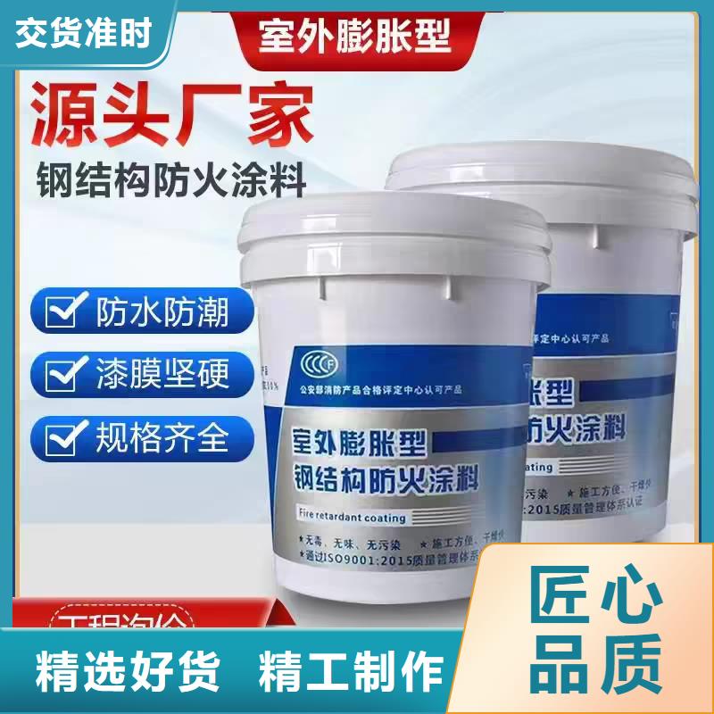 专业防火涂料厂家直销
