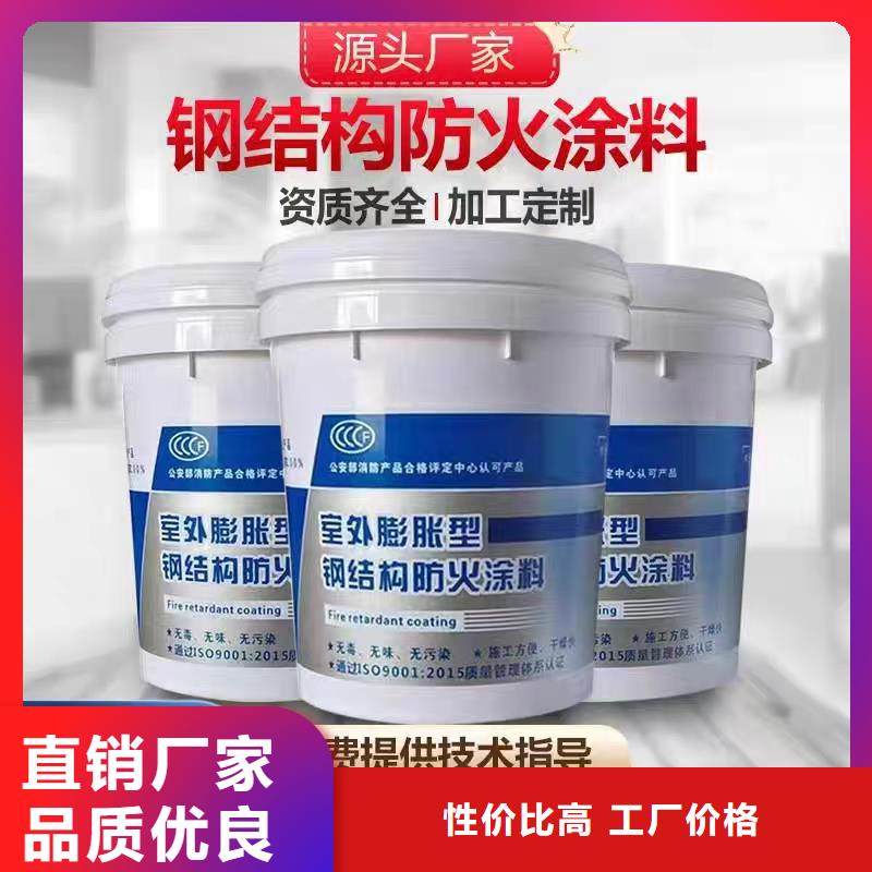 厚型防火涂料诚信商家