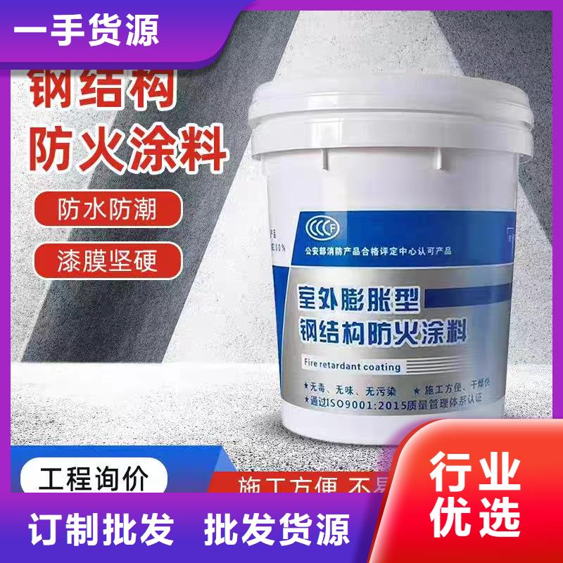 石膏基钢结构防火涂料工厂直销
