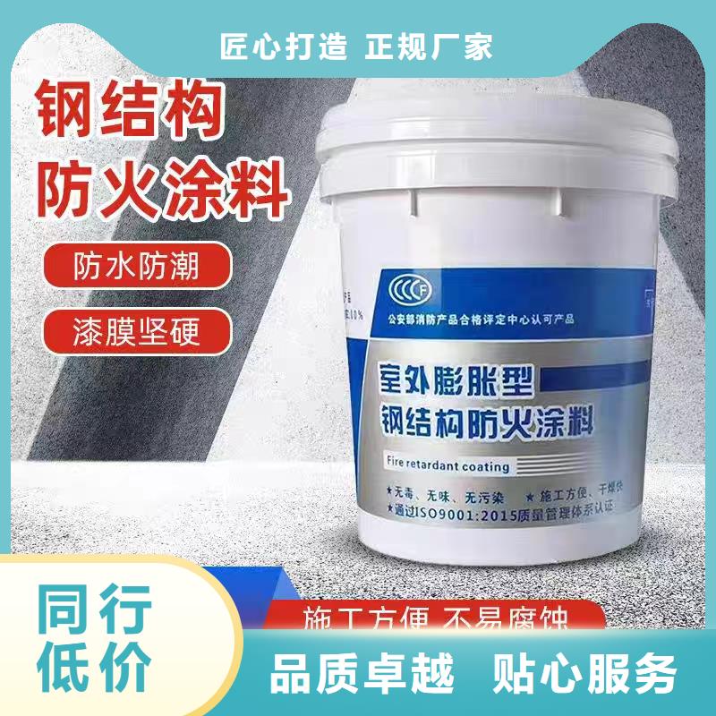 水性电缆防火涂料批发