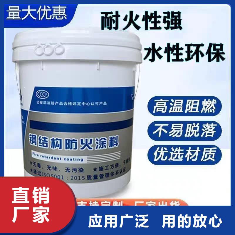 薄涂型防火涂料源头工厂