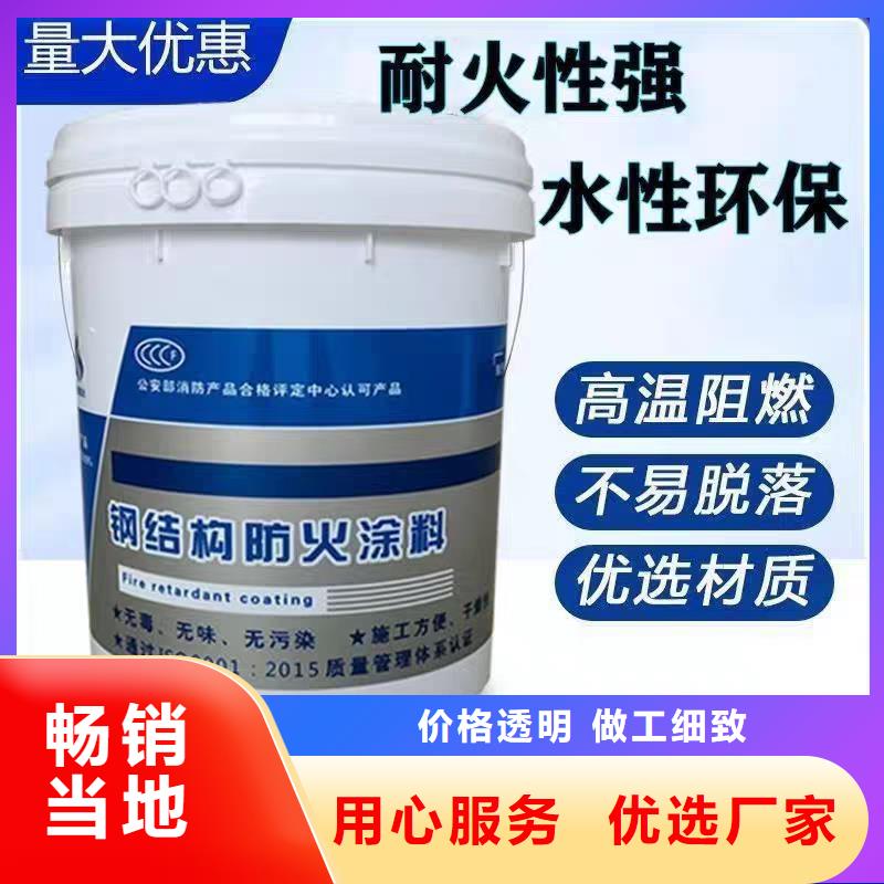 钢结构防火涂料源头工厂
