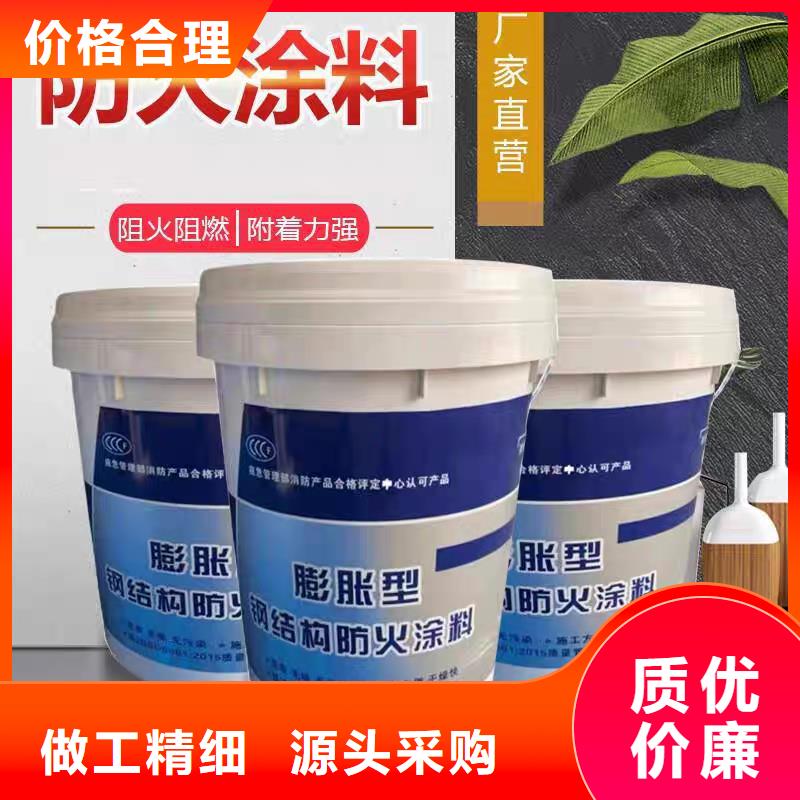 阻燃涂料诚信商家
