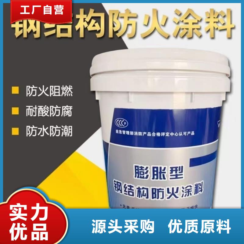 油性电缆防火涂料源头厂家