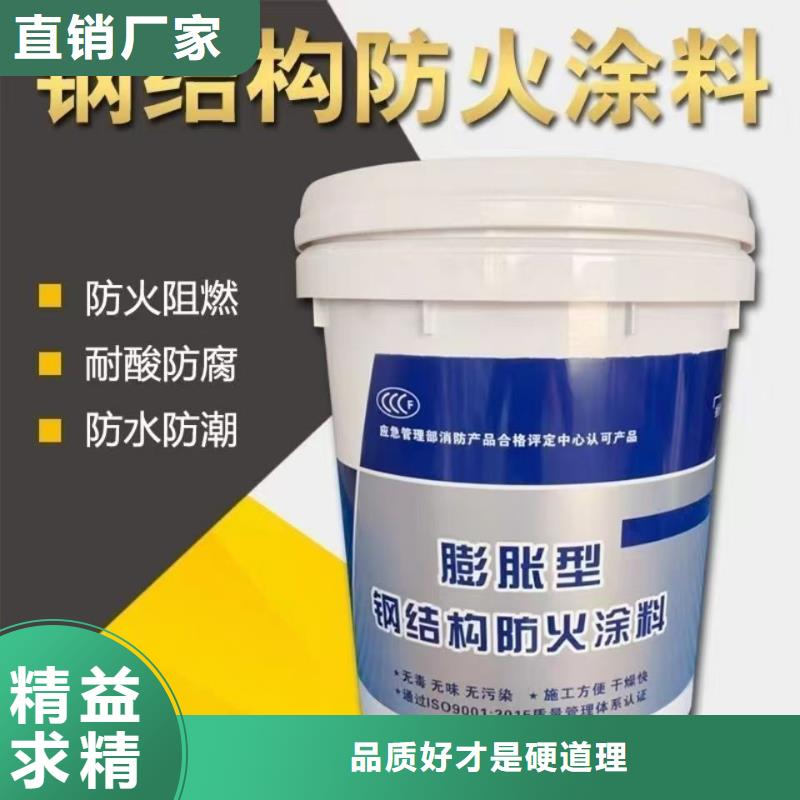 钢结构防火涂料源头工厂