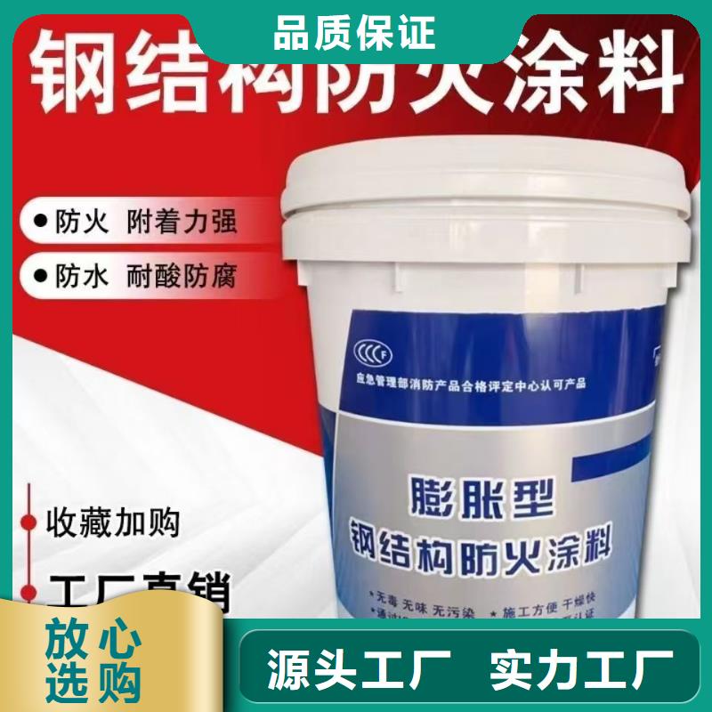 非膨胀型防火涂料源头厂家