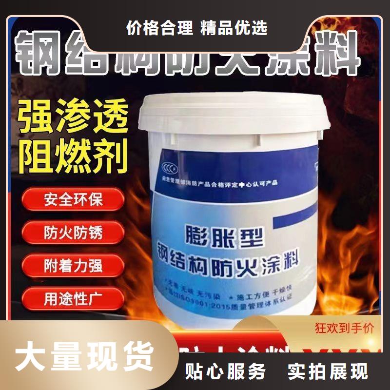 石膏基钢结构防火涂料厂家批发