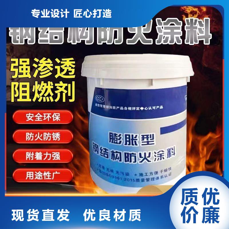 薄型钢结构防火涂料源头厂家