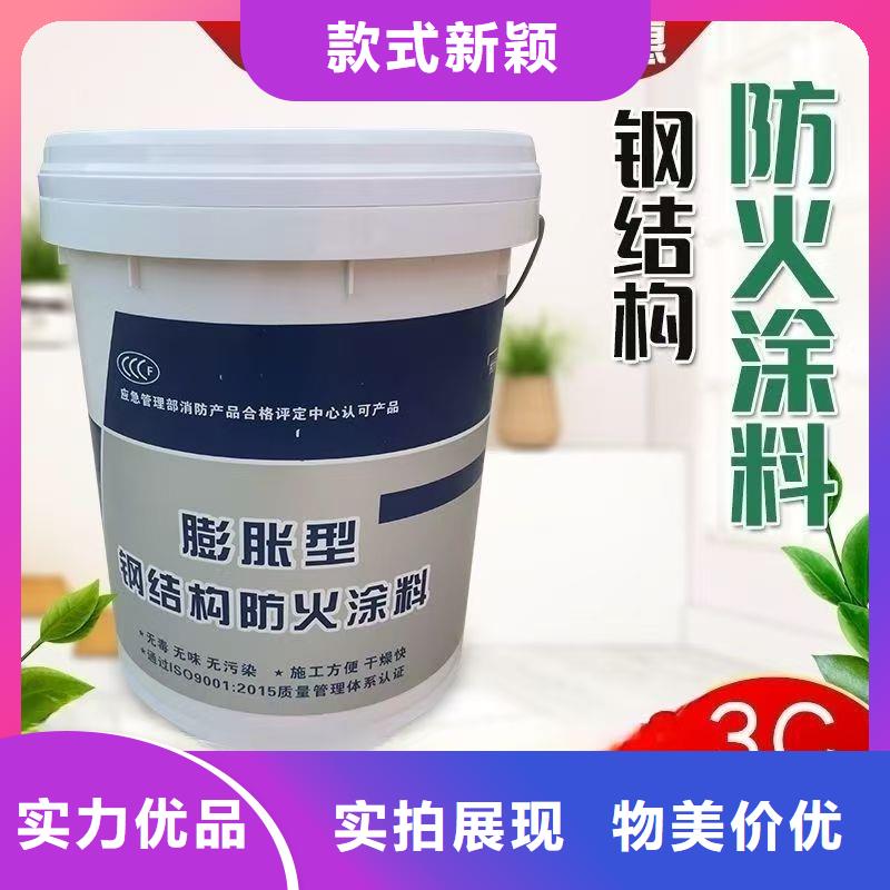 薄型防火涂料源头工厂