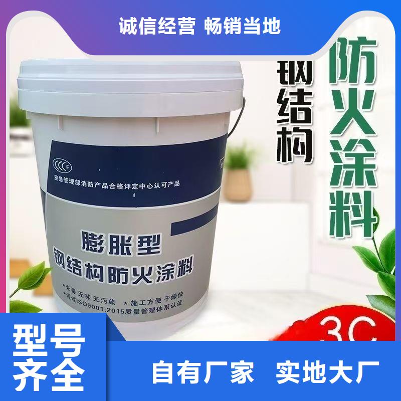 薄涂型防火涂料源头工厂