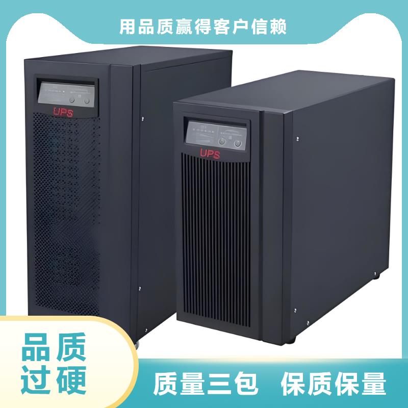 科华UPS电源大量现货