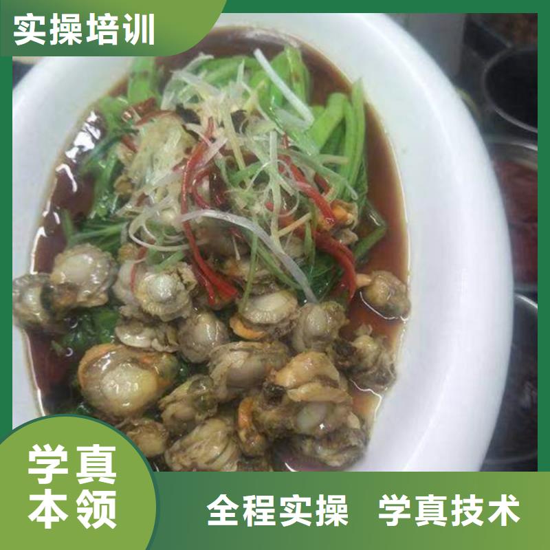 学中餐的技校学厨师费用多少