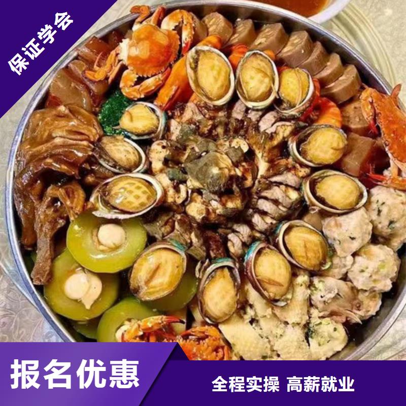 西餐培训学校厨师烹饪学费