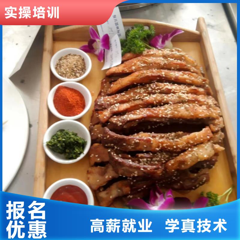 厨师技校学费明细表