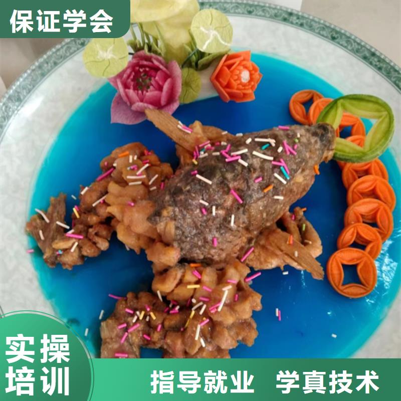 厨师速成班学什么好就业