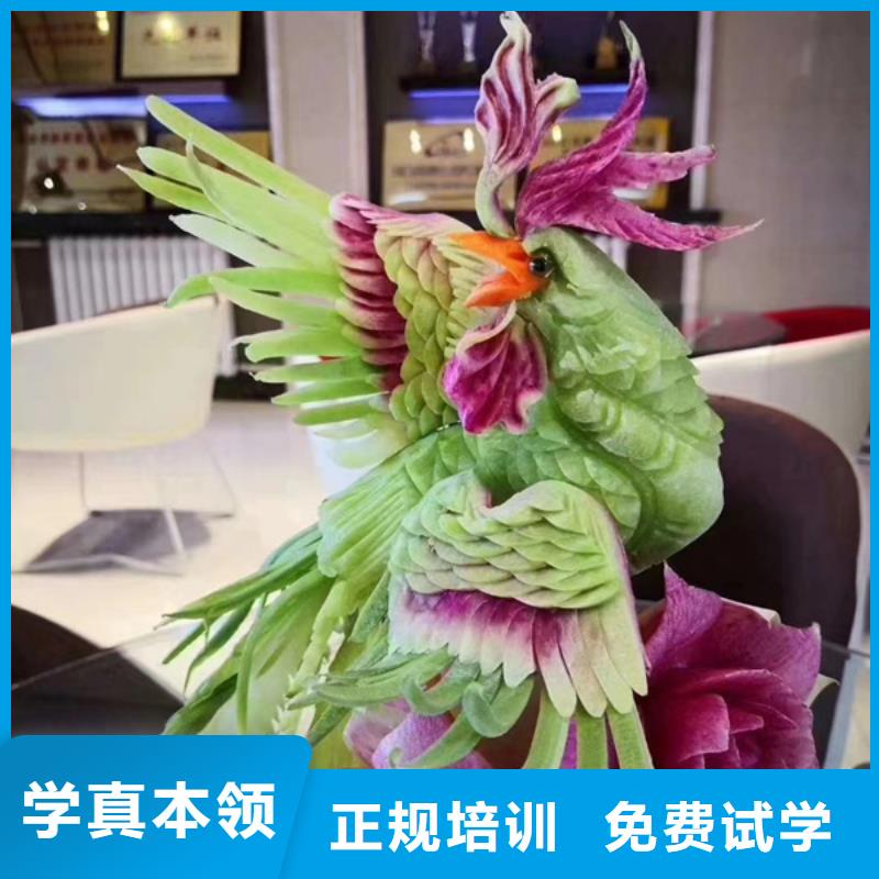 厨师技校哪家好