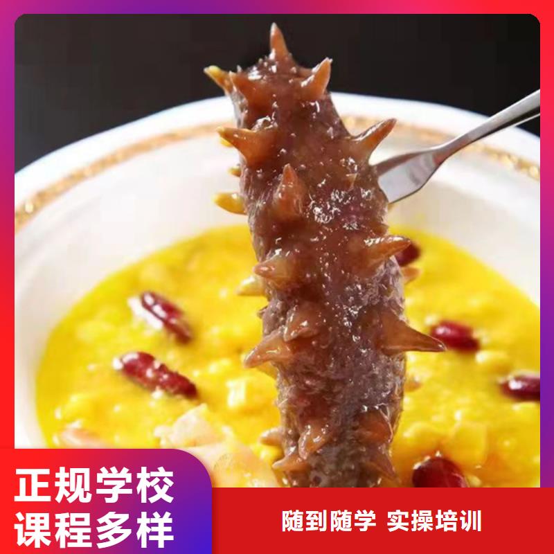 西餐培训学校报名热线