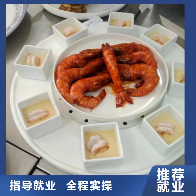 家常菜培训班学什么好就业