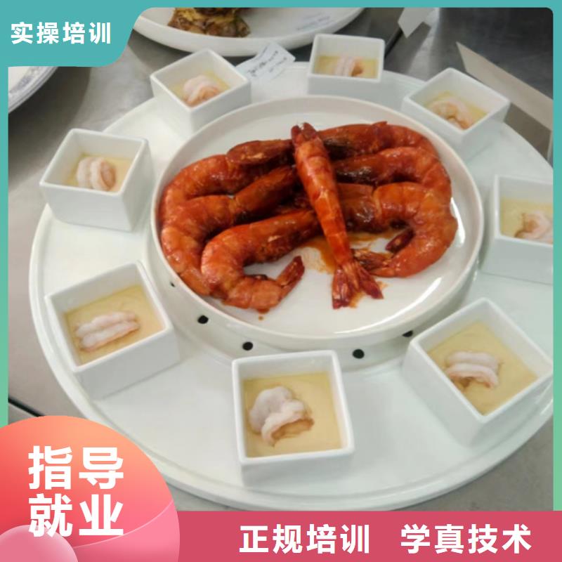 包就业厨师培训哪里能学做饭