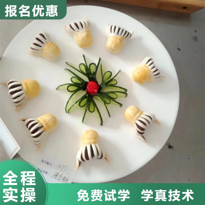 中西式烹饪学校厨师烹饪学费