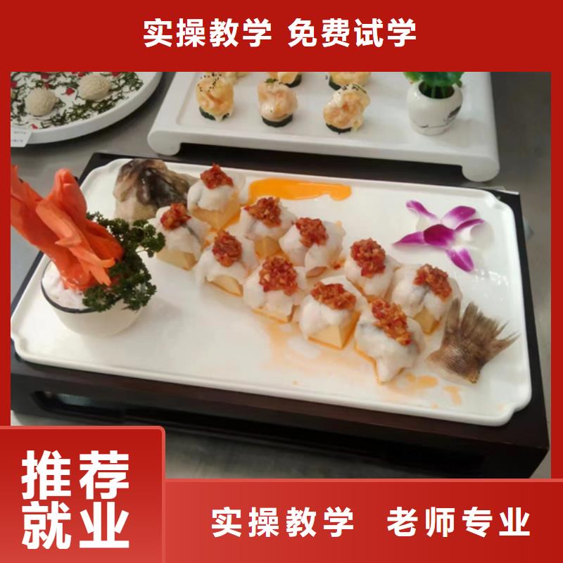 厨师技校哪个技校好