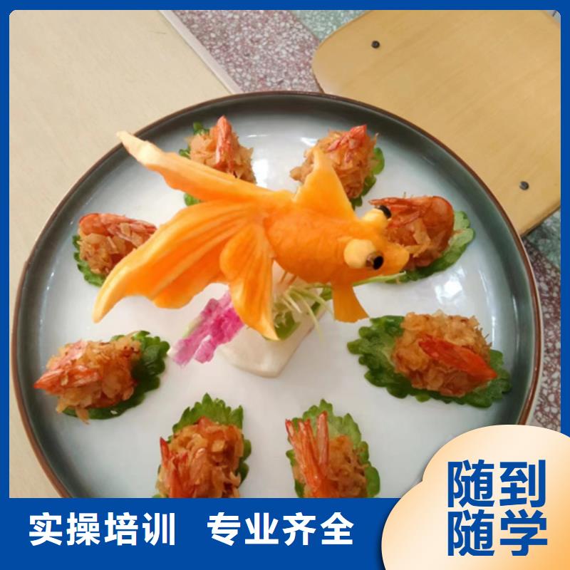 虎振厨师专业报名电话多少