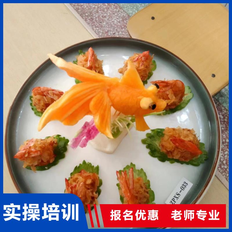 烹饪学校厨师烹饪学费