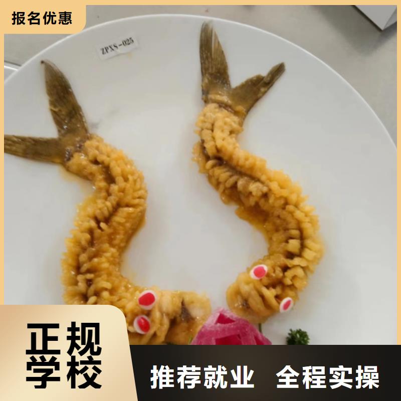 虎振厨师短期班报名电话多少