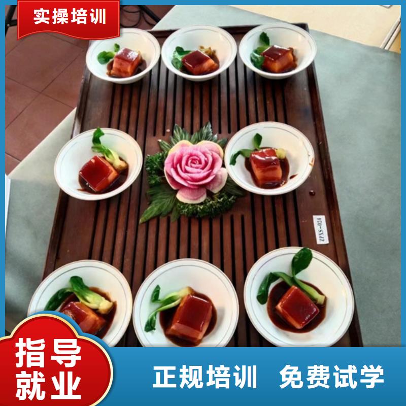 学烹饪的技校哪家强