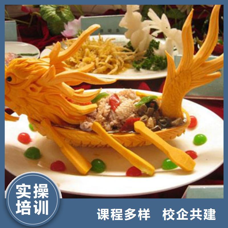 虎振厨师创业班官方电话