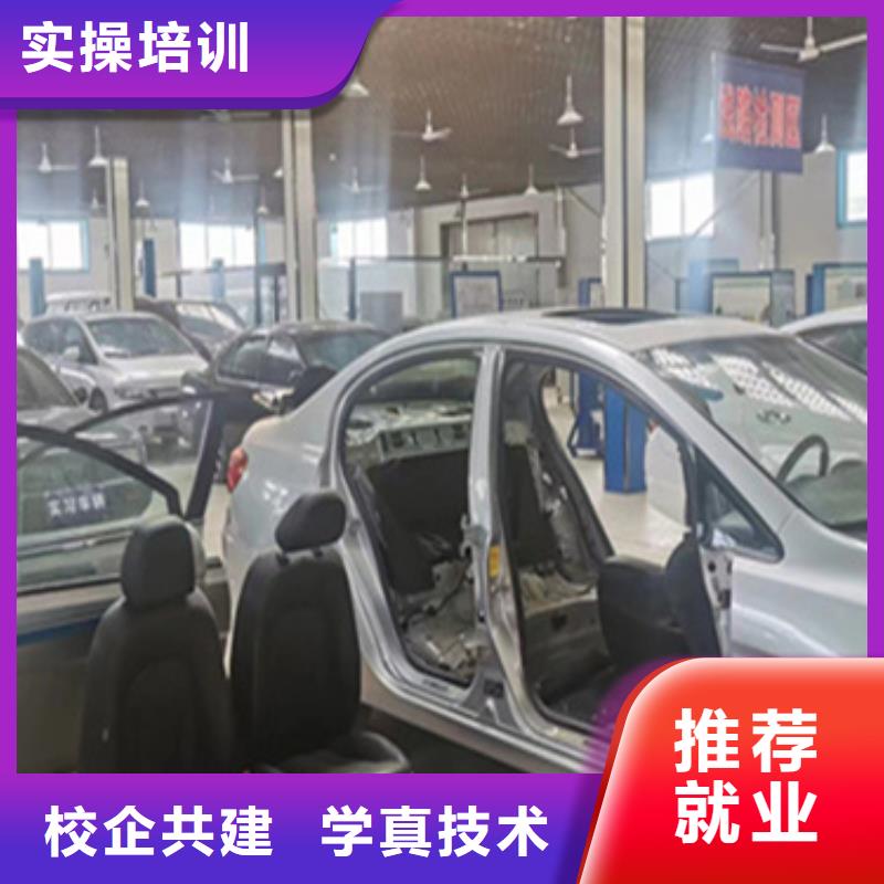 新能源汽修校企合作报名电话多少