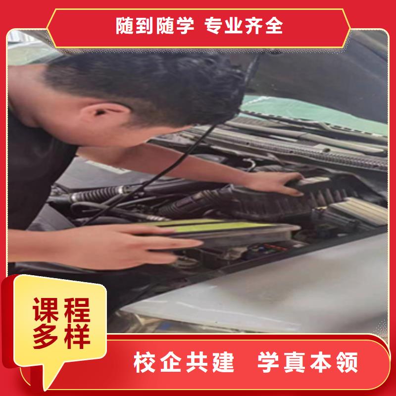 新能源汽修校企合作报名电话多少