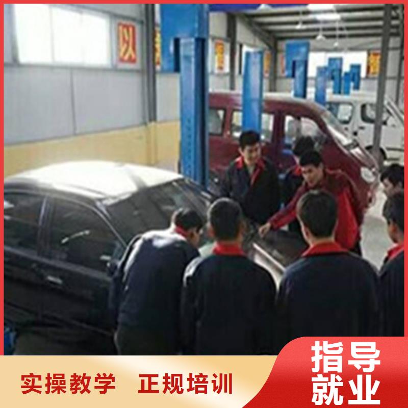 虎振有新能源专业吗汽修学校排名