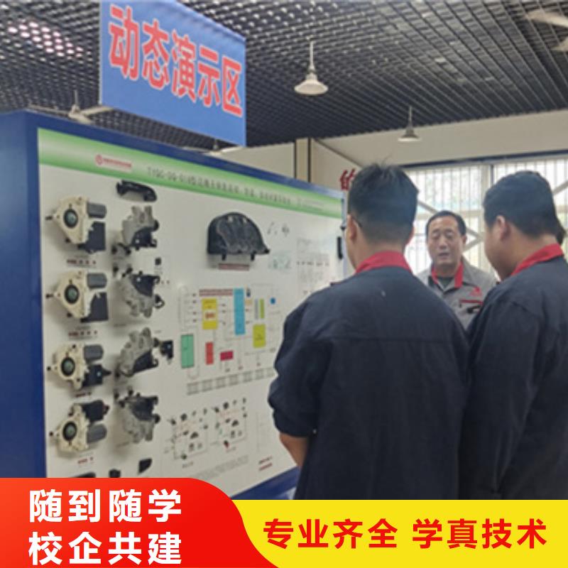 新能源技术培训汽修学校排名