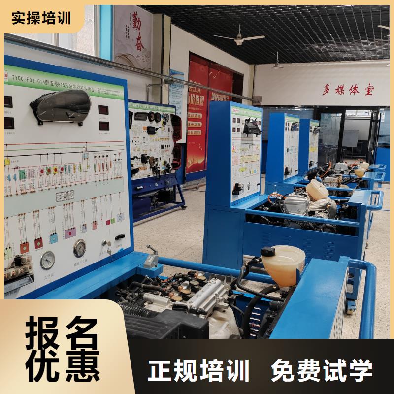 新能源技术培训汽修学校排名