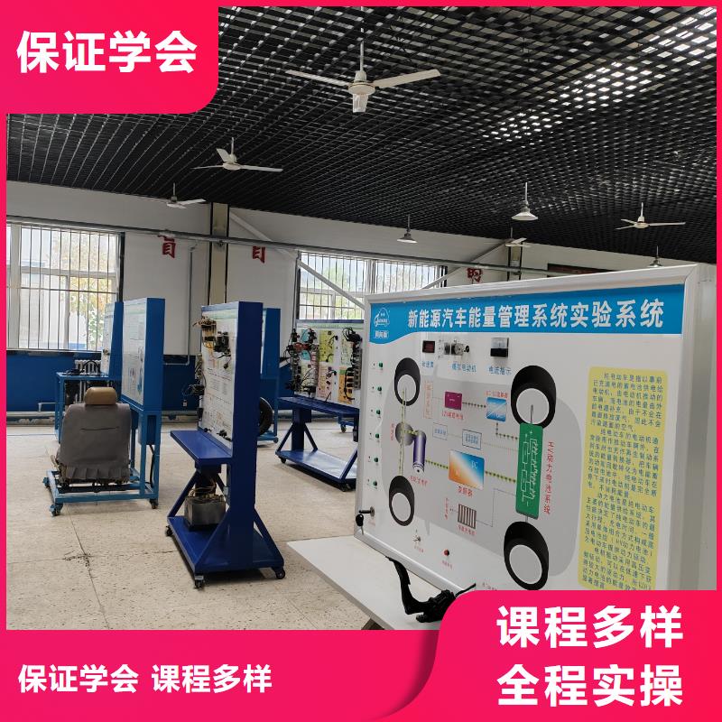 新能源车电控维修培训家门口的汽修学校