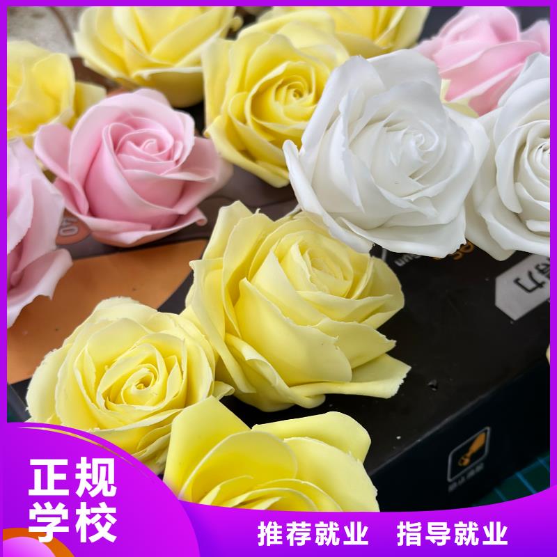 网红西点培训哪家好