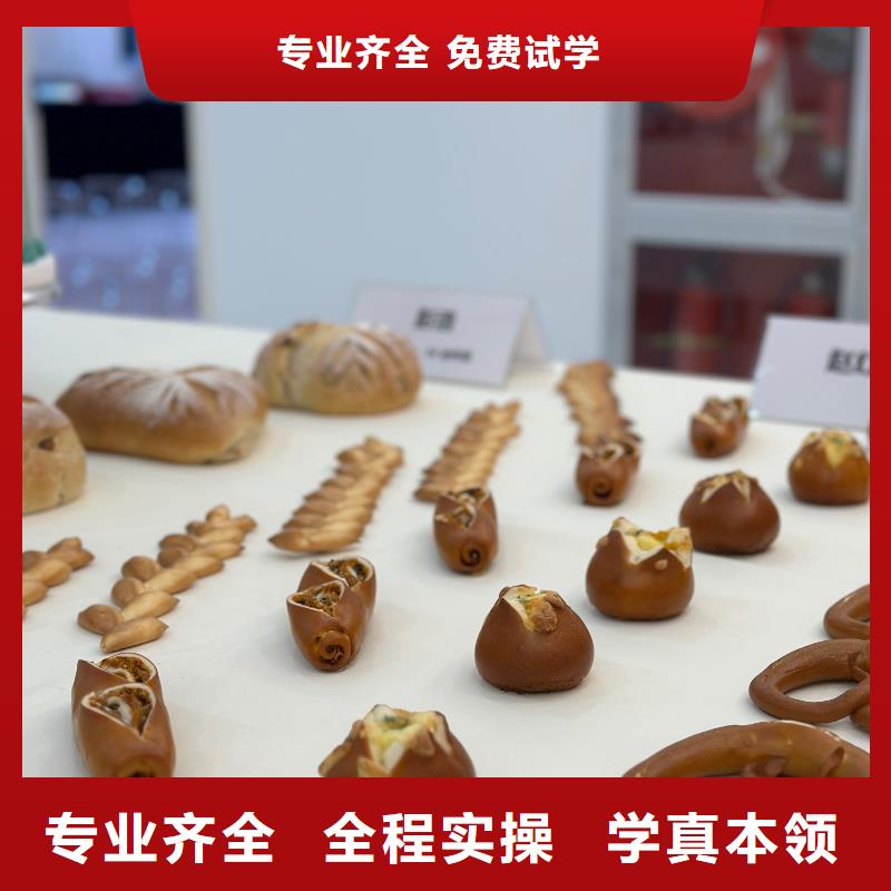 裱花培训学校女生学啥专业