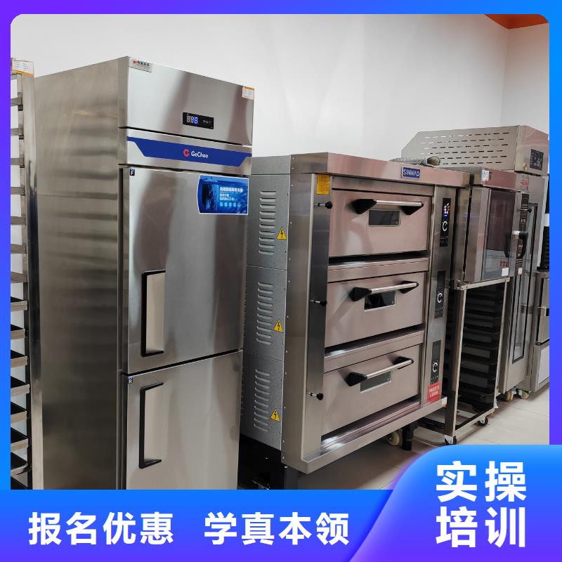 网红西点培训哪家好